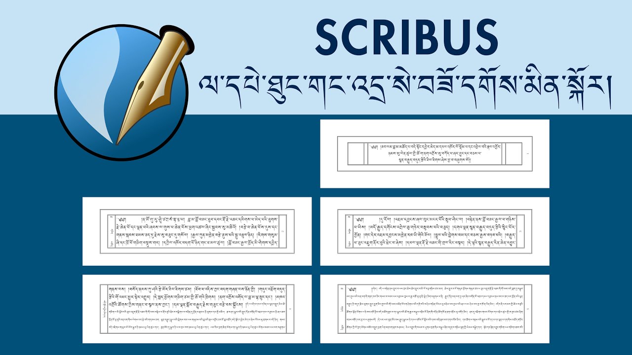 Scribus: ལ་དཔེ་ཐུང་གང་འདྲ་སེ་བཟོ་དགོས་མིན་སྐོར། || Making Pecha in Scribus || Tibetan Books Layouts