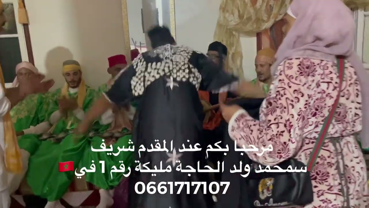 #الكوحل🖤ليلة كناوية مع المعلم Rachid dhossa في زاوية لمقدم شريف سمحمد ولد الحاجة مليكة رقم 1في🇲🇦