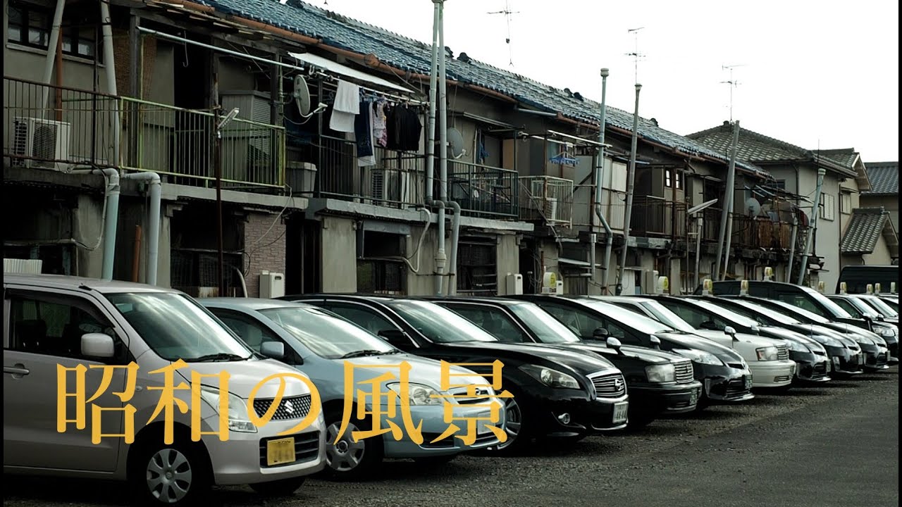 郷愁の昭和団地はレトロを感じる八尾市郊外【古い団地がある風景】Old housing complex, Osaka Japan
