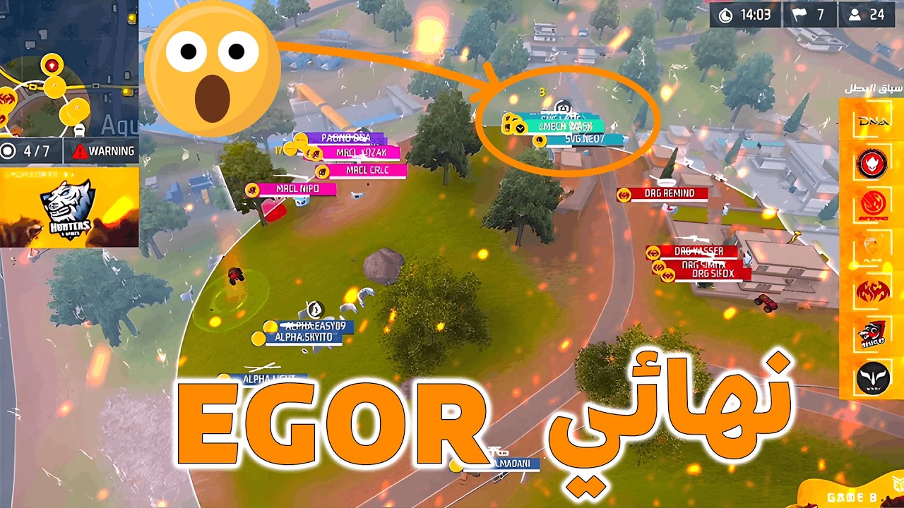 فري فاير : شاهد جنون نهائي EGOR بحضور أقوى سكوادات السيرفر DRAGONS,WASK... من البطل ❓​🤔​