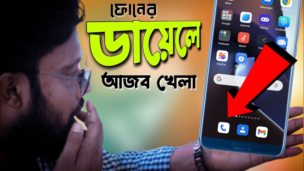 ফোনের ডায়েলে মজাদার সেটিংস | Shohag Khandokar !!