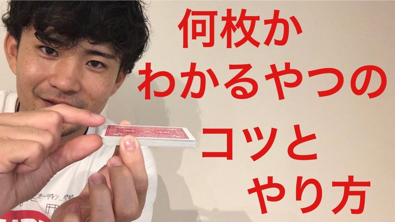 断言します！これを見ればエスティメーションができるようになります！
