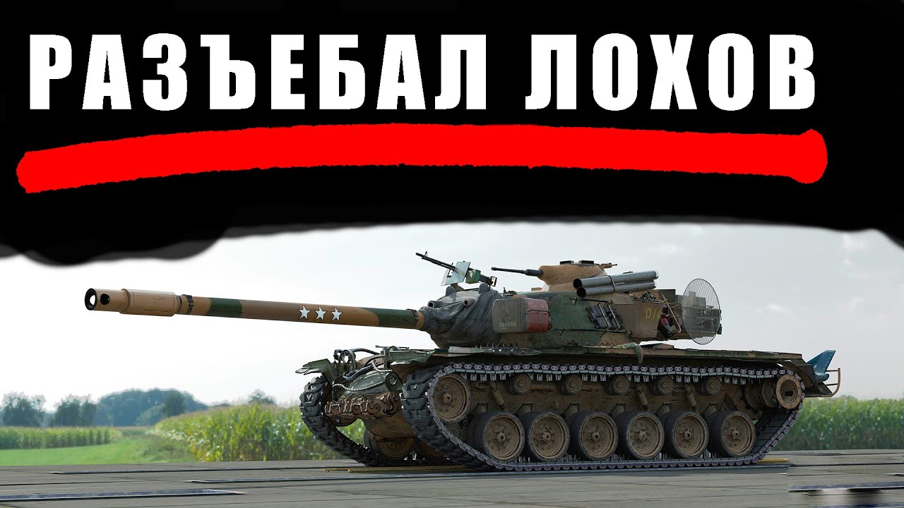 T110E5 | ПРОСТО БОЙ НА 12К НА ГРУДНИКАХ