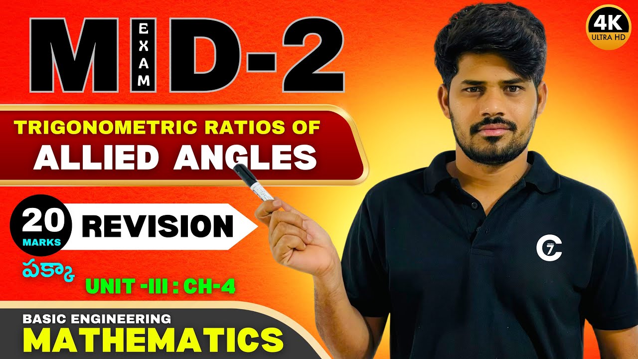 Trigonometric Ratios of Allied Angles | Mid Exam-2 | Maths | Revision | chaitumawa7