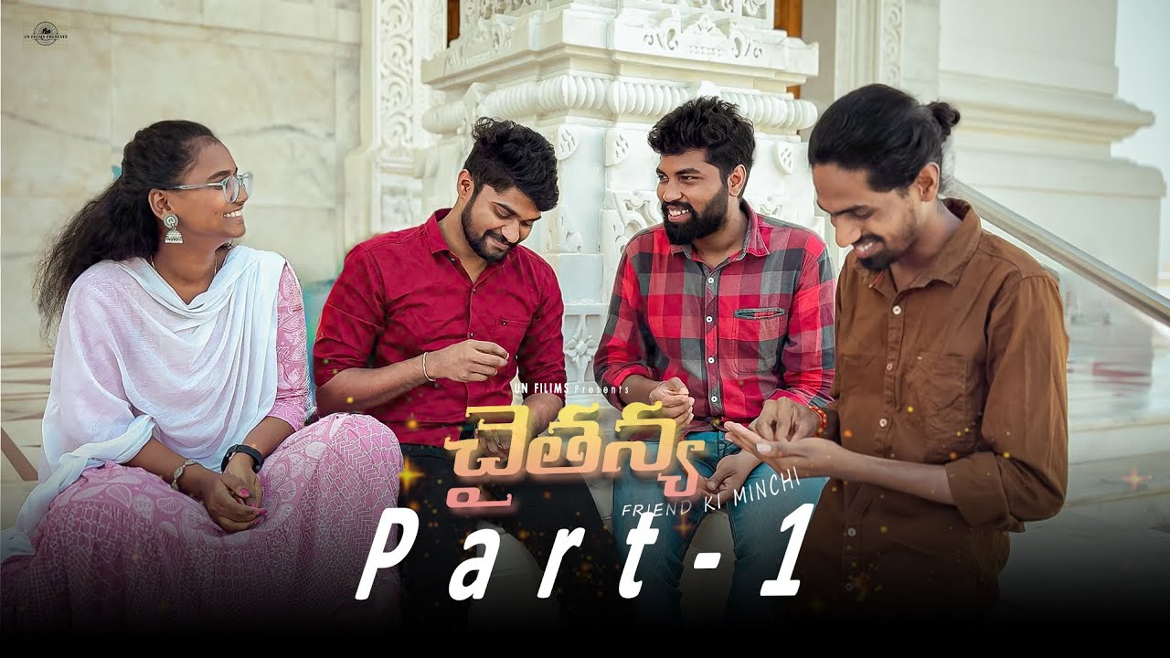 Chaitanya Part-1 | Telugu Short Film 2025 [4K] | Seenu | Prasad | Lavanya | Umesh | UN FILIMS