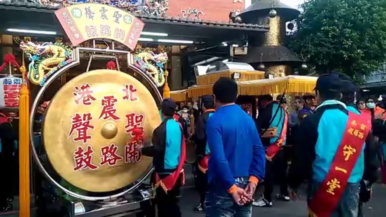 北港聖震聲開路鼓-20160101台南開帝殿開興堂恭送張府天師回鑾遶境