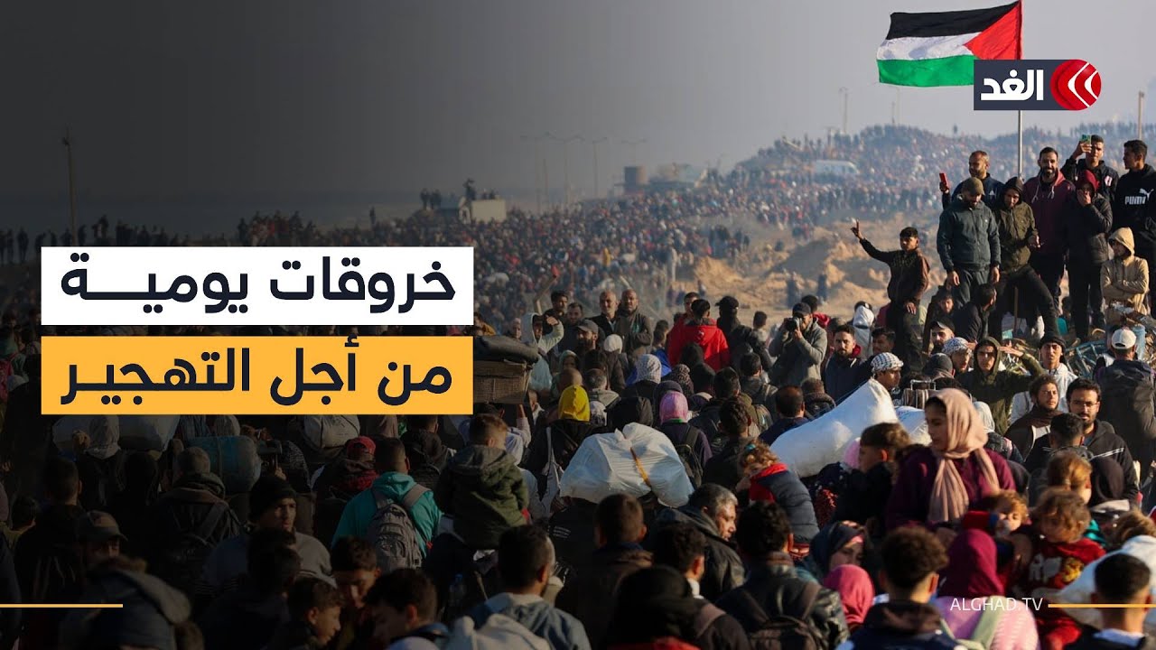 رغم قرار إيقاف الحرب.. ما أسباب الخروقات المستمرة على قطاع غزة بشكل يومي؟