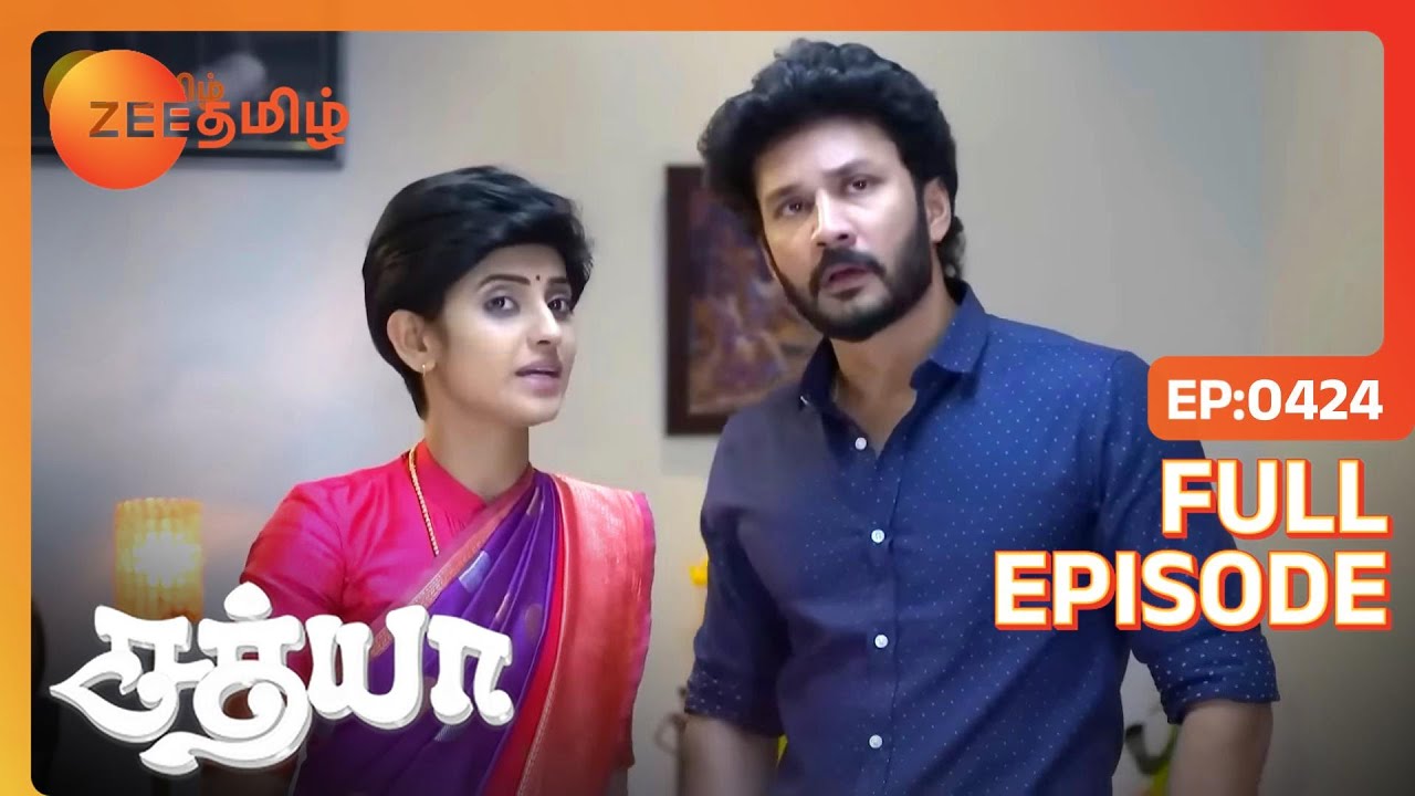 EP 424Сатья - Индийское тамильское телешоу - Же Тамил