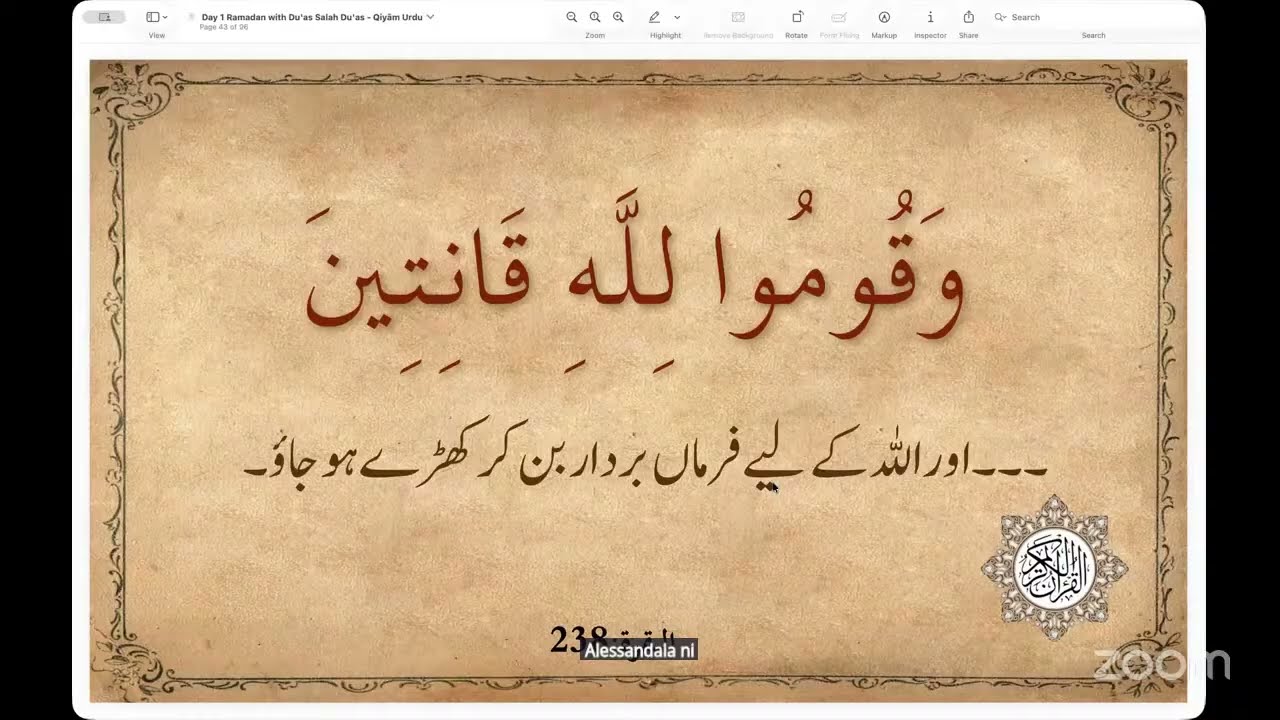 Day 1- February 20th 2026 Ramadan with Duʿā’s in Urdu Taught by Sr Shazia Nawaz