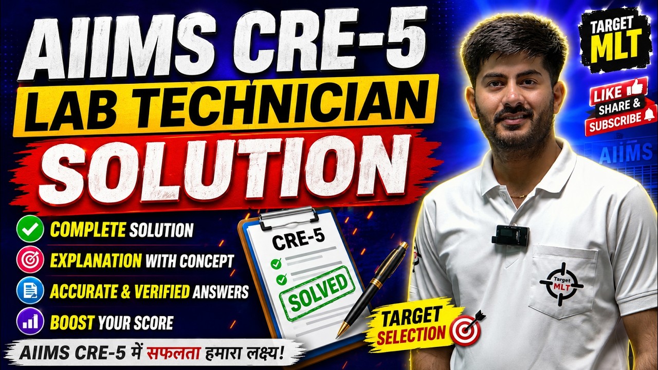AIIMS CRE-5 Lab Technician solution #aiimscre #labtechnicians #pyqs #aiimscre5 #2026
