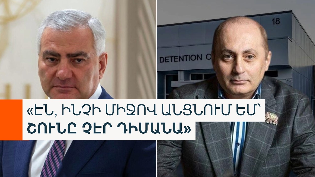 Երկու բանտարկյալ վարչապետի թեկնածու. ի՞նչ խմորումներ են ընդդիմադիր դաշտում