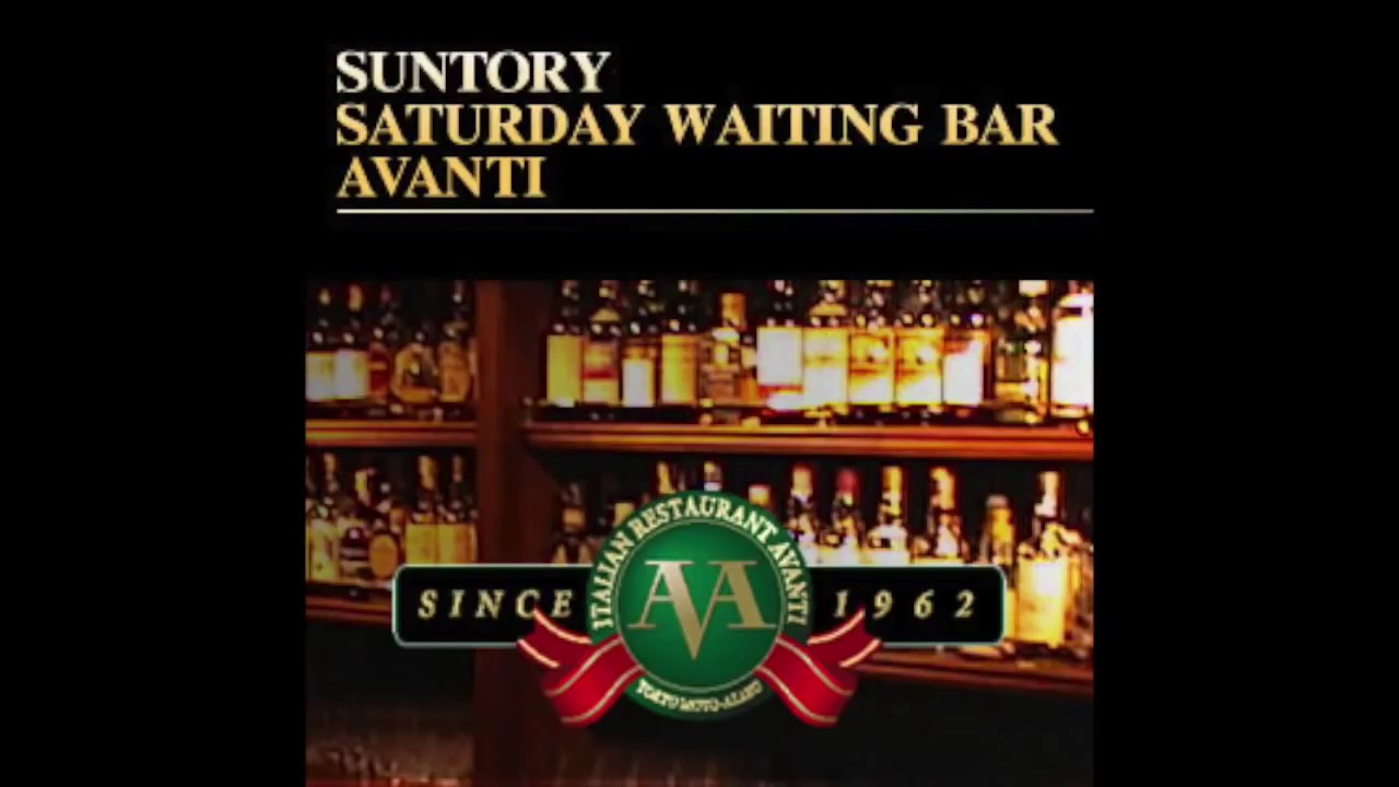 AVANTI 20070407「バーの魅力」