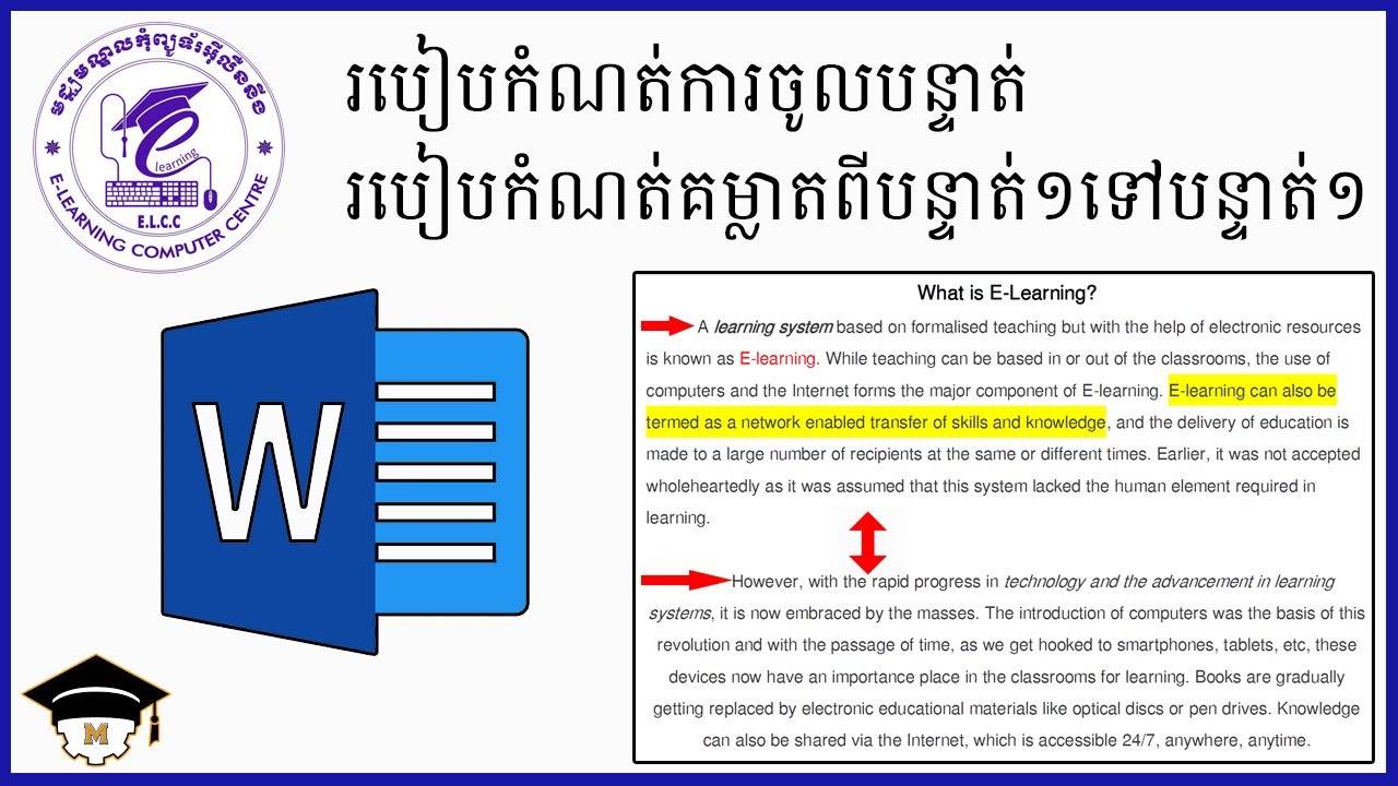 របៀបកំណត់ការចូលបន្ទាត់ (Indentation) និងគម្លាតពីបន្ទាត់មួយទៅបន្ទាត់មួយទៀត (Spacing) ក្នុង Word