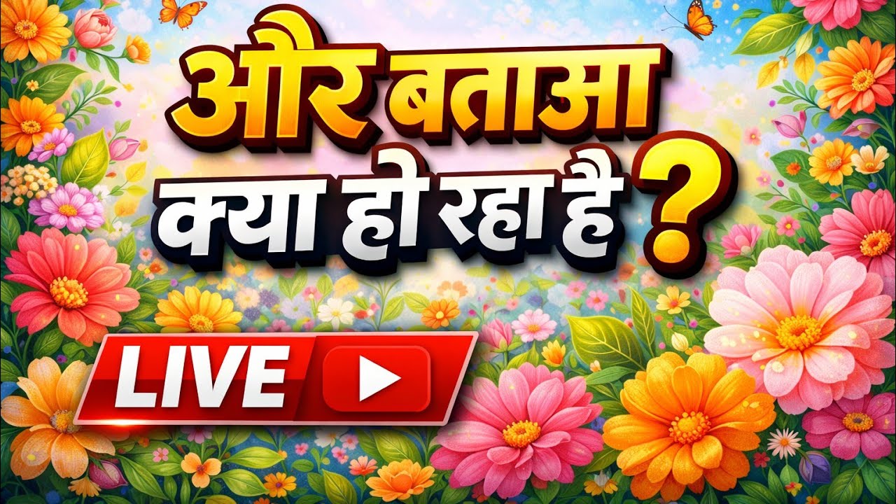 thumbnail me mistake kya hai bto?