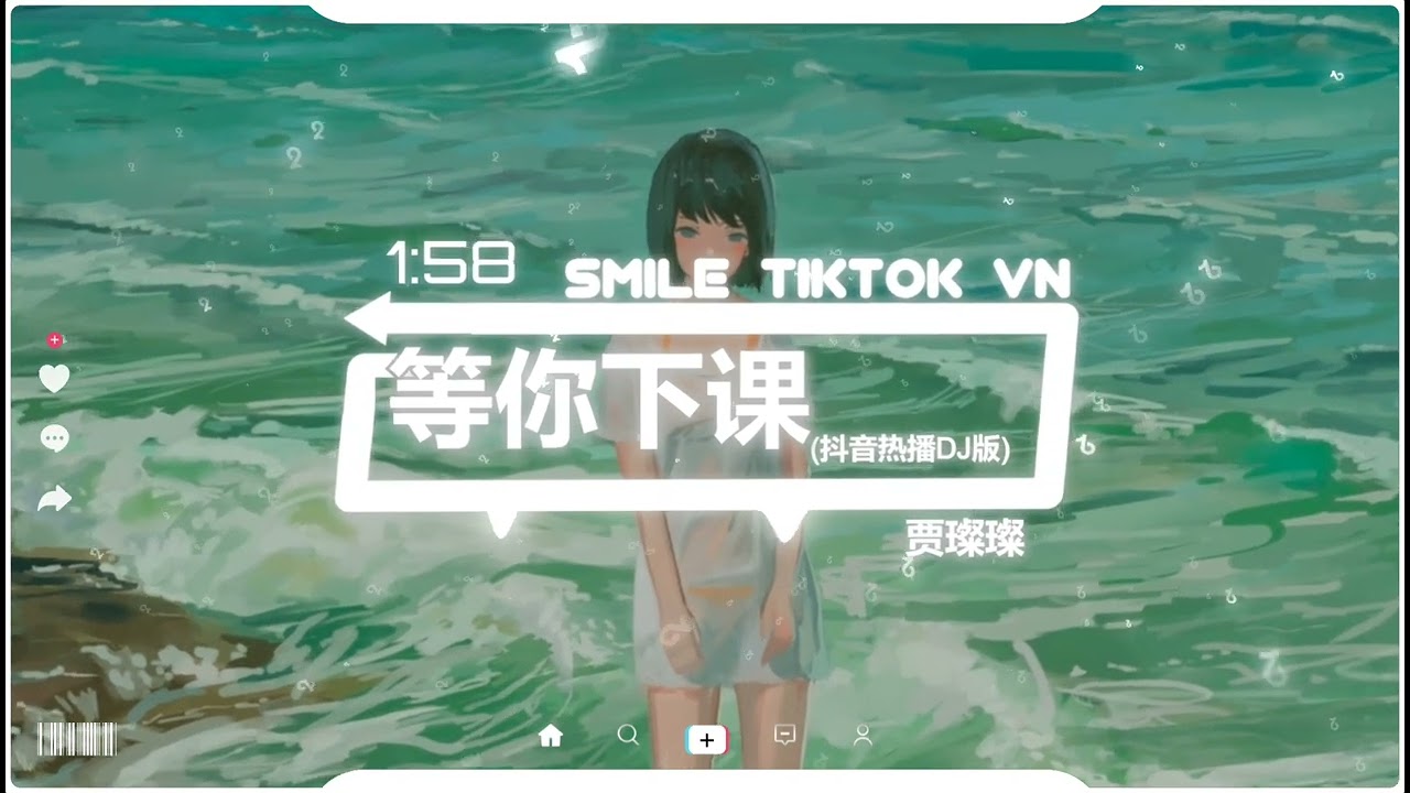 贾璨璨 - 等你下课 (抖音热播DJ版) Chờ Em Tan Học (Remix) - Giả Xán Xán『等你下课我们一起走好吗，我在老地方等你』抖音火流行歌曲推荐TikTok