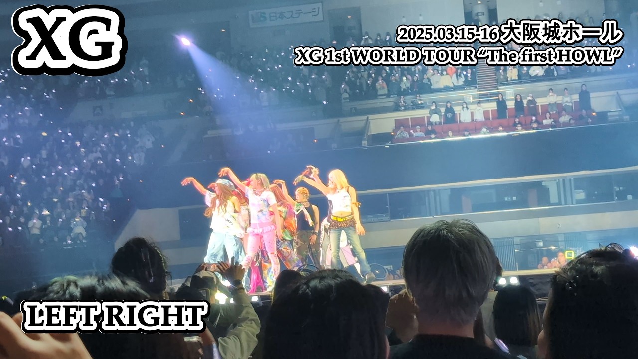 (4K) アリーナからの衝撃！これぞXGの真骨頂…『LEFT RIGHT』が伝説級に美しすぎた！