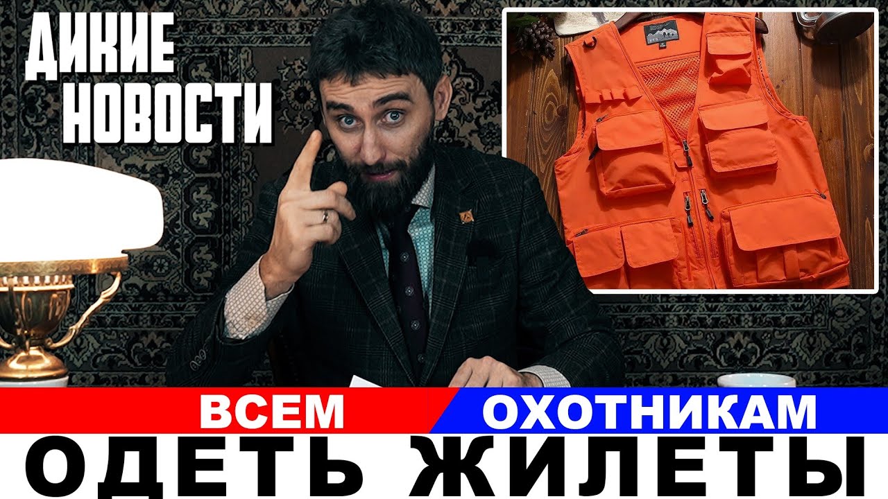 Кто прав , инспекция или охотники , беспредел в лесу