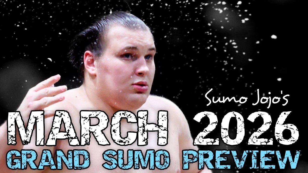 March 2026 Grand Sumo Tournament Preview
