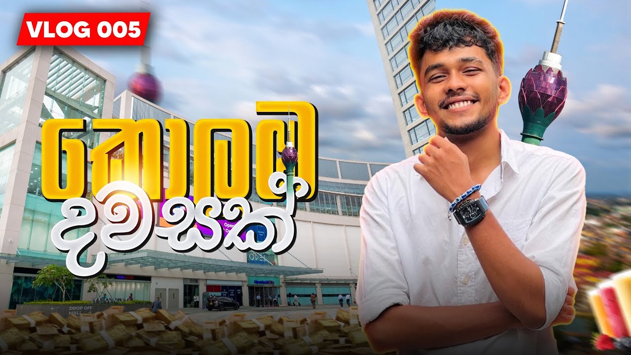 Lotus Tower එක බලන්න ගියා 😟🪷🌷