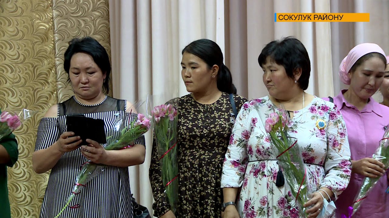 Сокулук районунда көп балалуу энелерге 