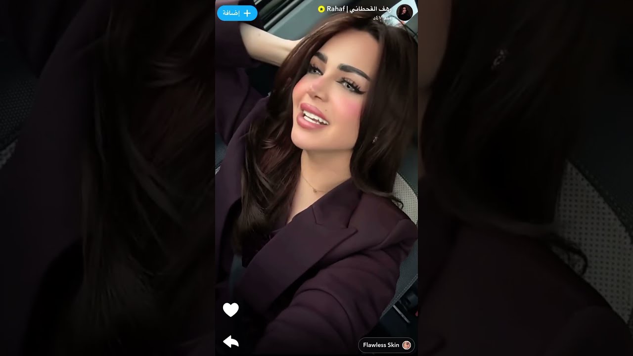 رهف القحطاني في افتتاح ماتش ب بريده وتصورت مع الجمهور
