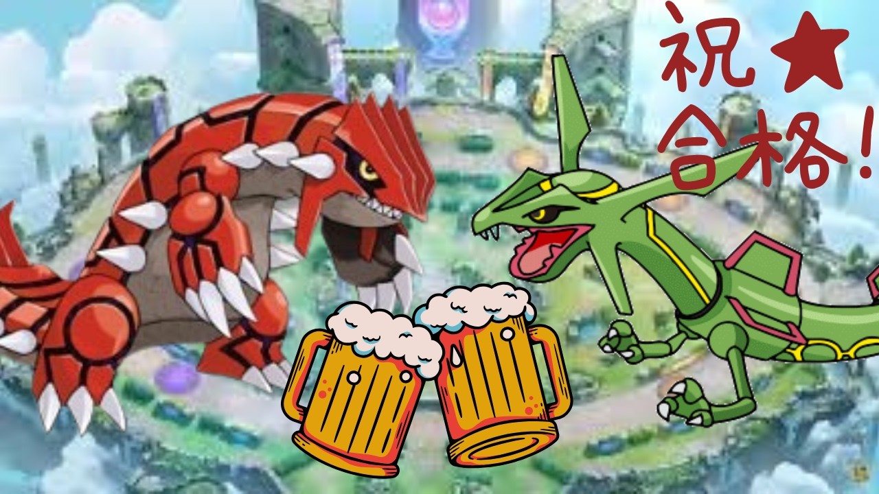 [参加型ポケモンユナイト]応援するチームあると大会はおもろい※概要欄必読