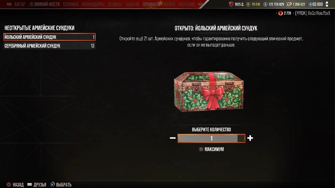 World of Tanks 40к голды и нечего нового 😂😂😂