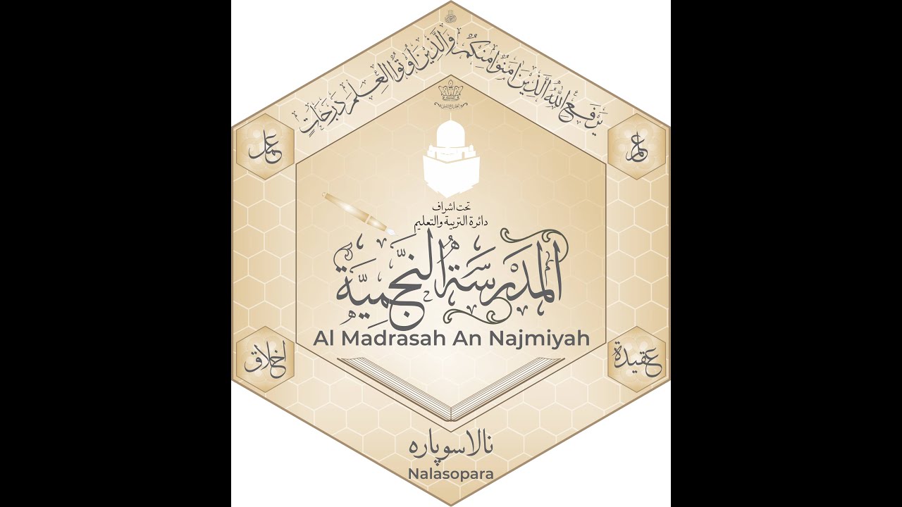 MADRASA NAJMIYAH | NALASOPARA | OHBAT MAJLIS | 1445H