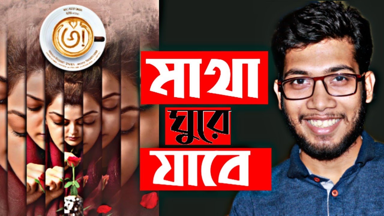 AWE MOVIE REVIEW | 🔥🔥🔥 | ANTARYUDH