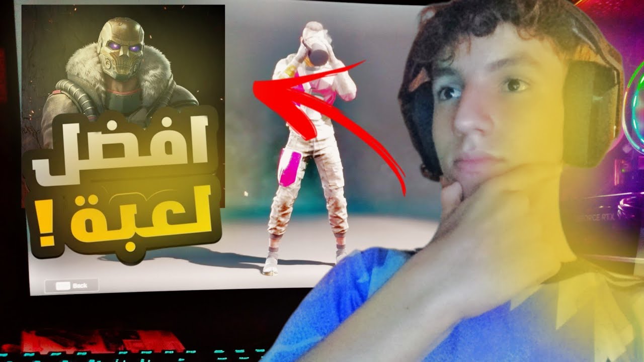 أقوى لعبة على الحاسوب🔥(rouge company)لعبت مع هاكر😬🧑‍💻 #rougecompan #hacker 