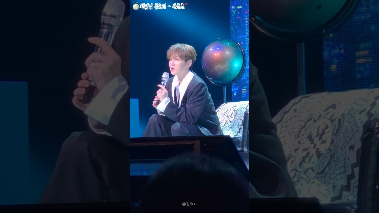 이창섭 이별, 이-별 곡소개  🍈 팬밋업 