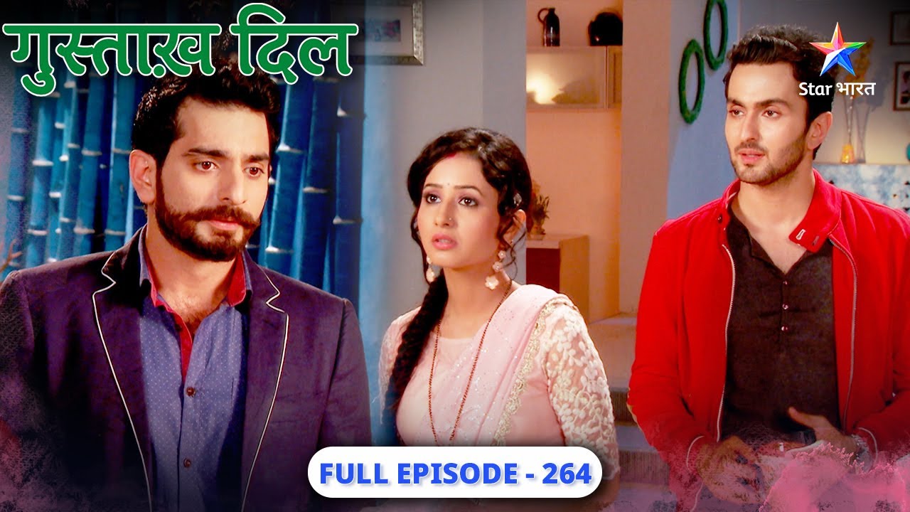 Gustakh Dil | Kyun hua Lajo ko shak? | FULL EPISODE-264 | गुस्ताख़ दिल