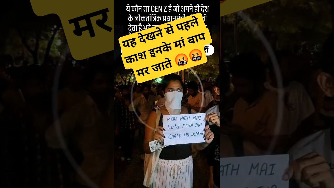 बेटी#cjp #abhijeet #bjpnews #bjp #modi #ytshortsindia #amitshah #narendramodi #cmyogi #pmmodi #rss