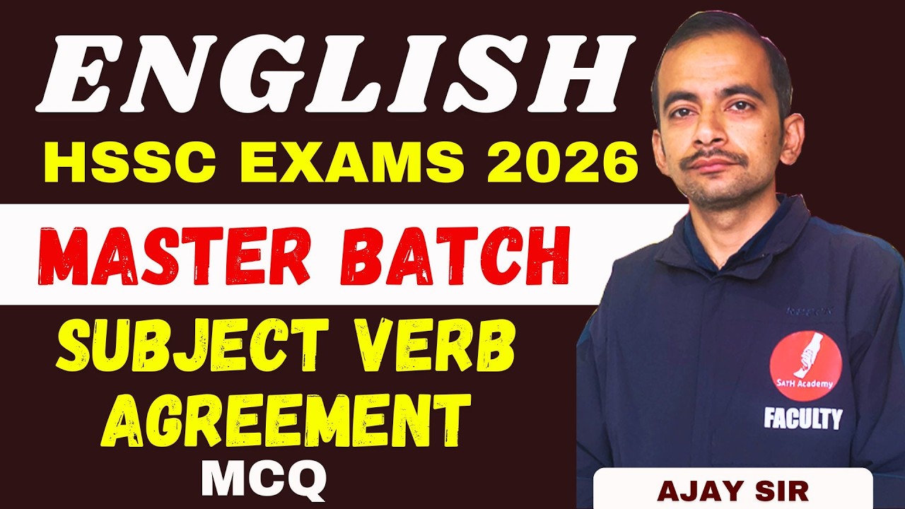 SUBJECT VERB AGREEMENT | MCQ | ENGLISH | HSSC EXAMS 2026 | AJAY SIR #hssccet2026 #hsscexams