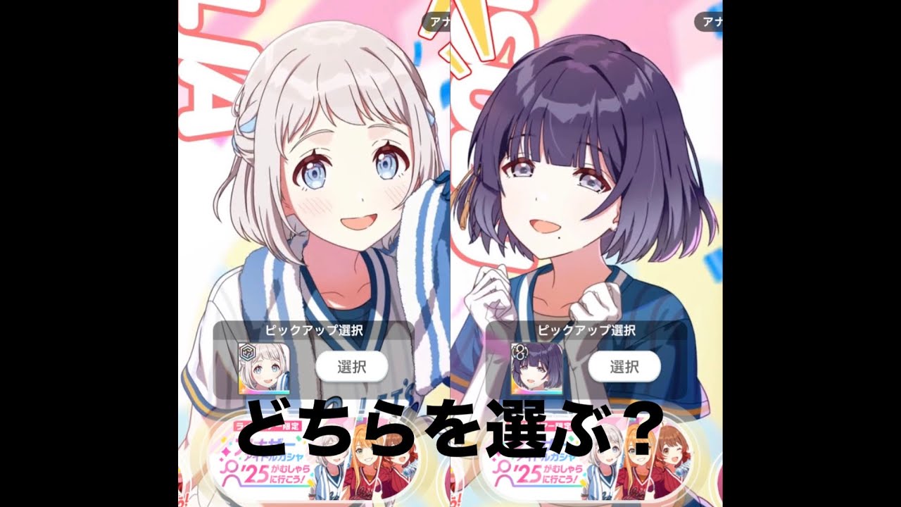 がむしゃらに引こう！（前のめリーリヤ） #学マス