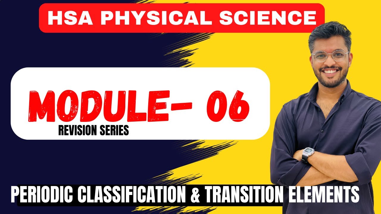 എത്ര ചോദ്യങ്ങൾ നിങ്ങൾക്ക് അറിയാം  HSA Module 06 #keralapscchemistry