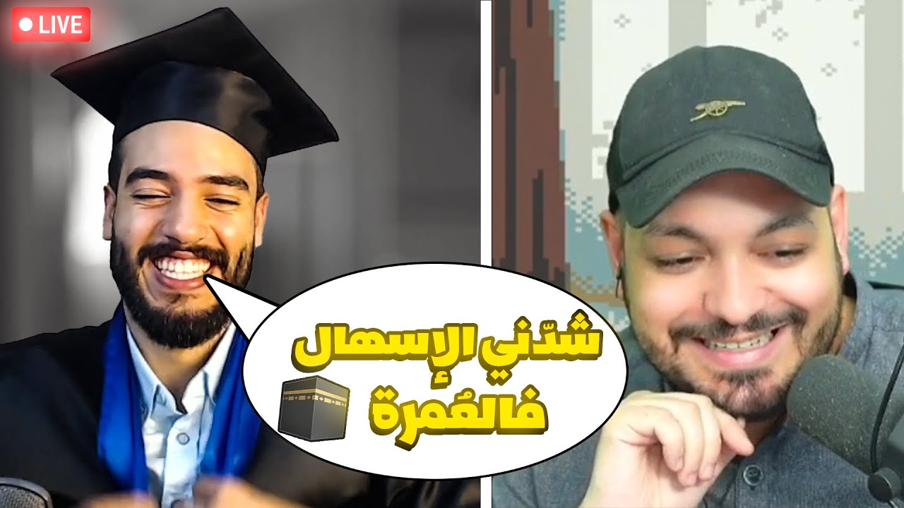 دردشة مع مروان سالات بمواضيع غير متوقّعة