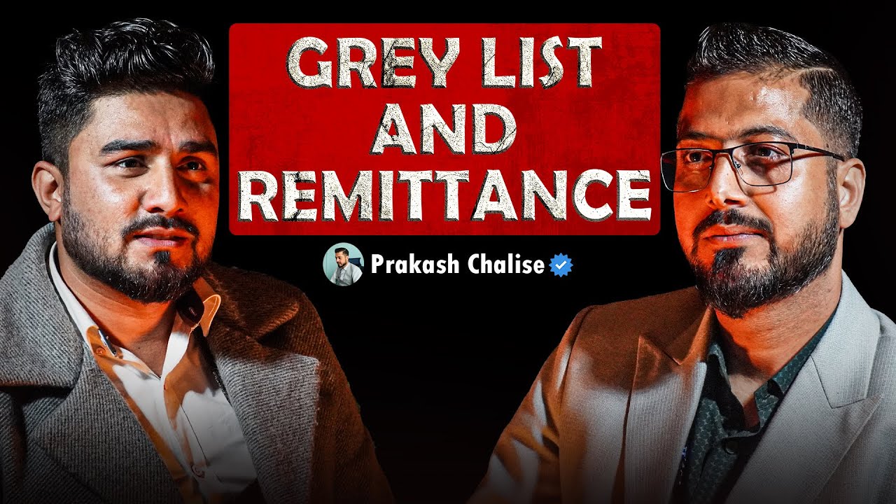नेपाल  'Grey List' मा परे संगै Remittance मा कस्तो असर ?  Prakash Chalise | Basanta Pandey
