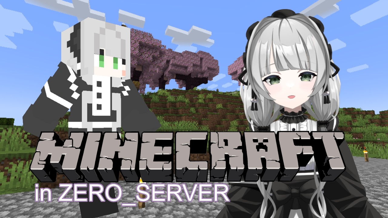 【 Minecraft 】#31 今日も今日とて整地  #ZERO_SERVER【Vtuber】