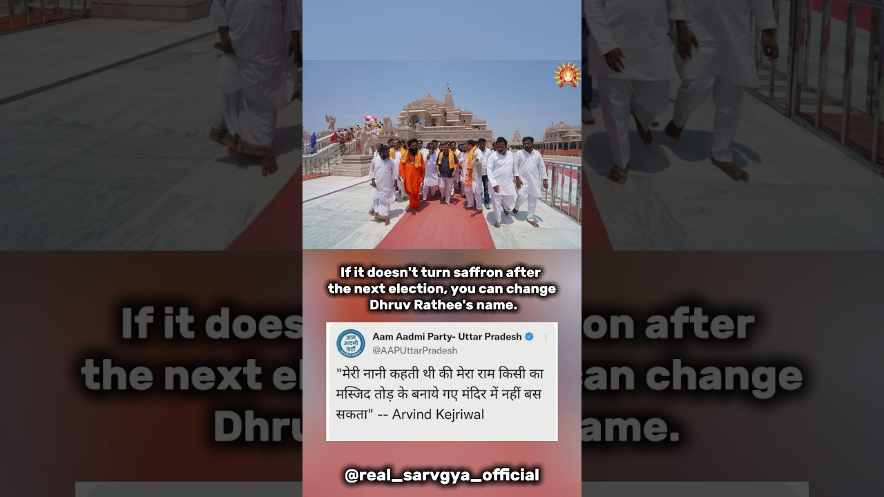 Arvind Kejriwal visited the Ram Mandir today 🤯#shorts