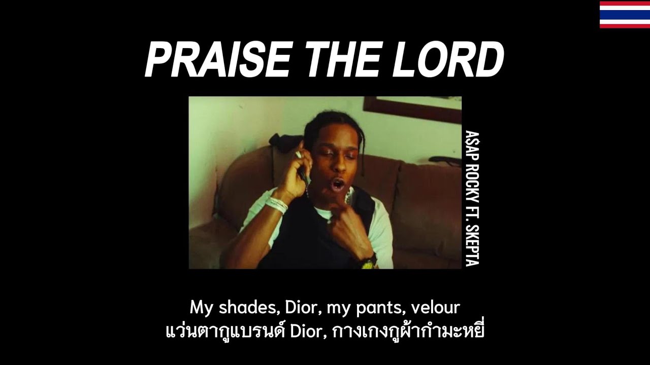 ASAP Rocky - Praise The Lord แปลเพลง (THAI-SUB)