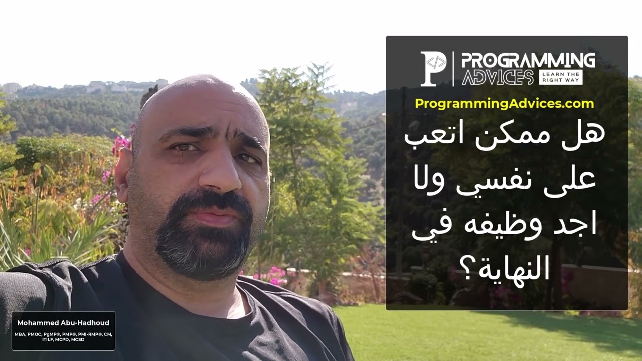 هل يمكن بعد ان اتعب على نفسي في تعلم البرمجة ان لا احصل على عمل؟؟؟