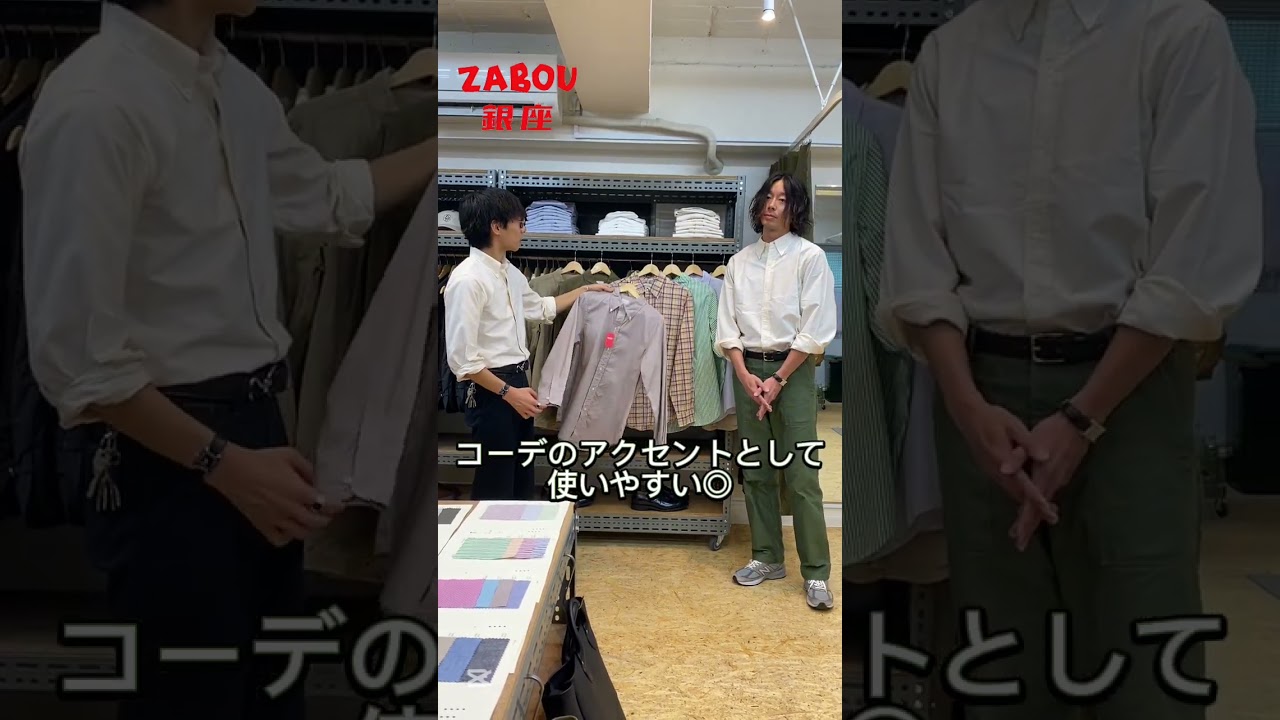 Far East Manufacturing オーダーフェアで選べる生地とは！