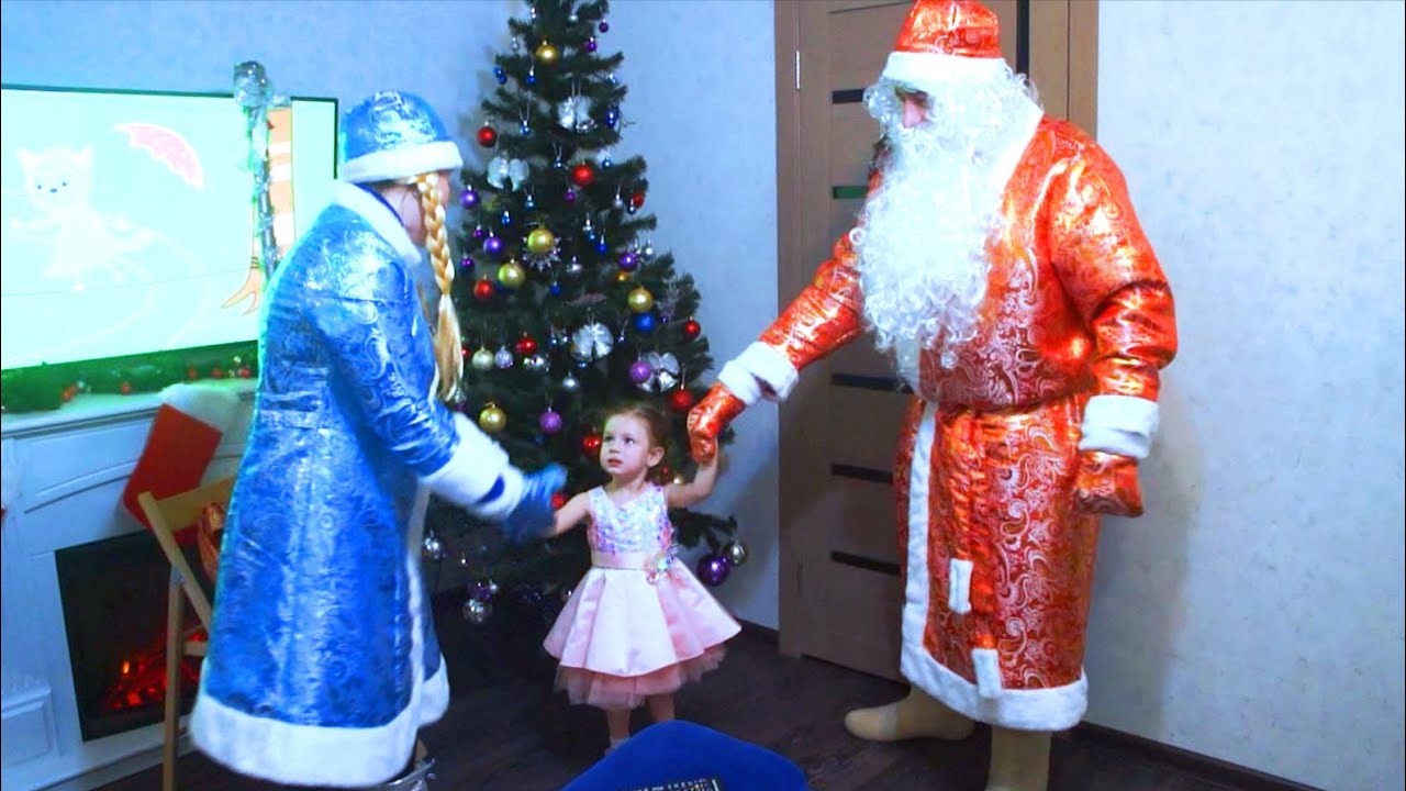 Дед Мороз и Снегурочка в гостях у Александры! Поздравление с Новым годом!