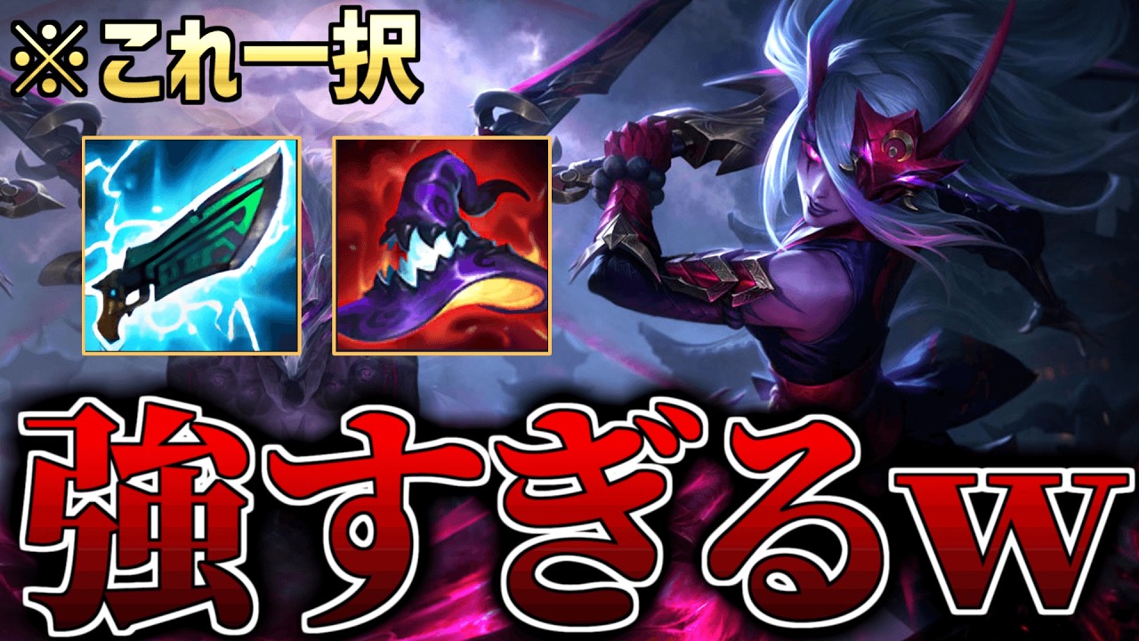 【カタリナvsクイン】 新アイテムのガンブレードが楽しすぎて止まらない！！【リーグオブレジェンド】【初心者】
