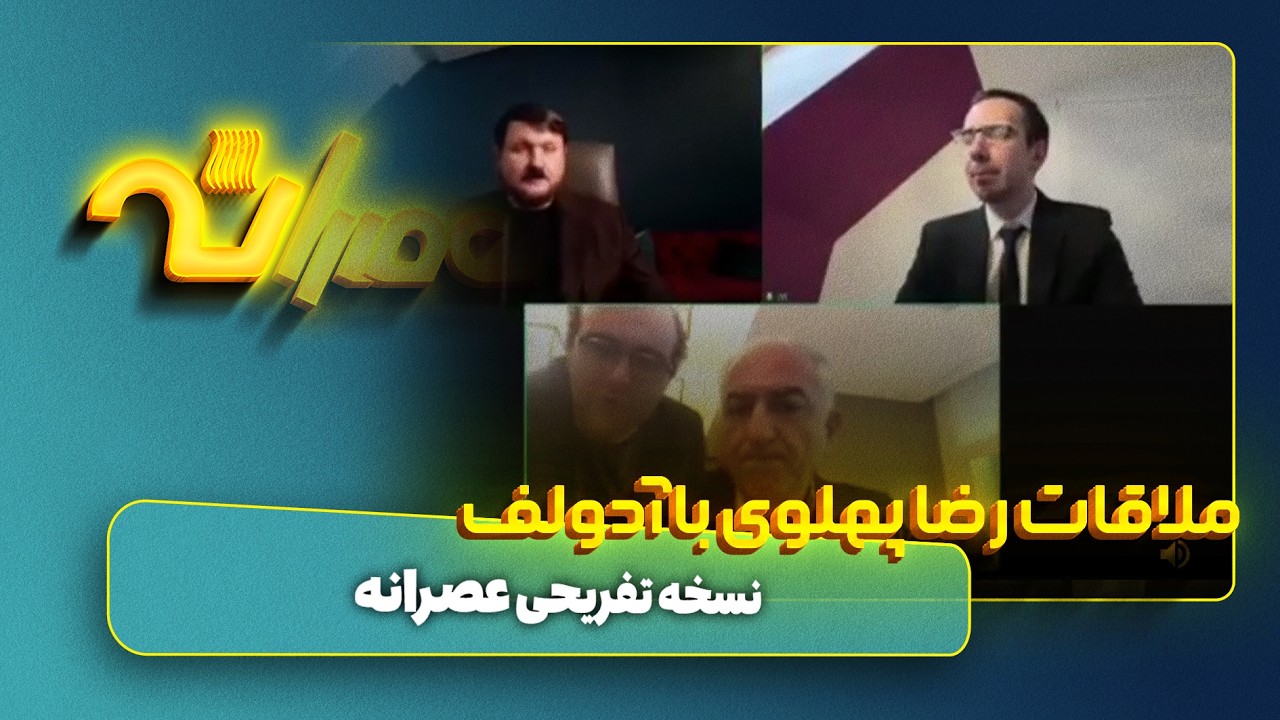 دو پنجاه&zwnj;وهفتی روس، اعلی&zwnj;حضرت را ایستگاه کردند