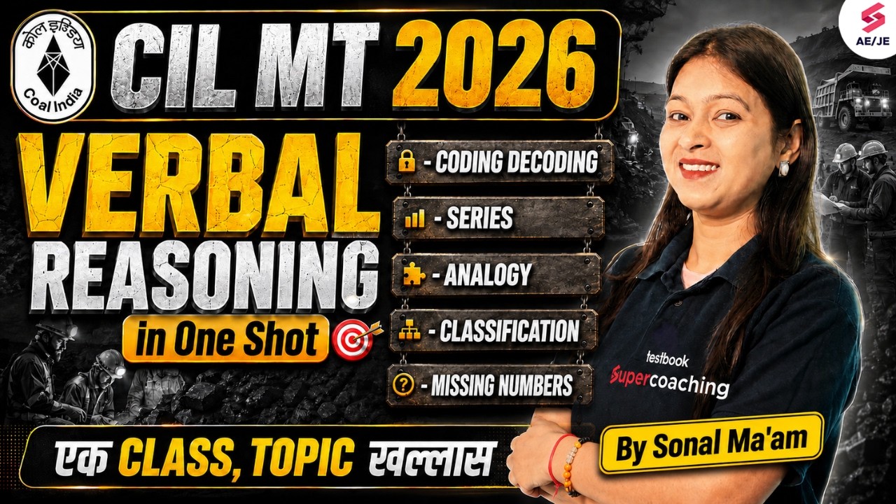 CIL MT Preparation 2026 | CIL Non Tech Preparation | CIL MT Verbal Reasoning Class | Sonal Ma'am