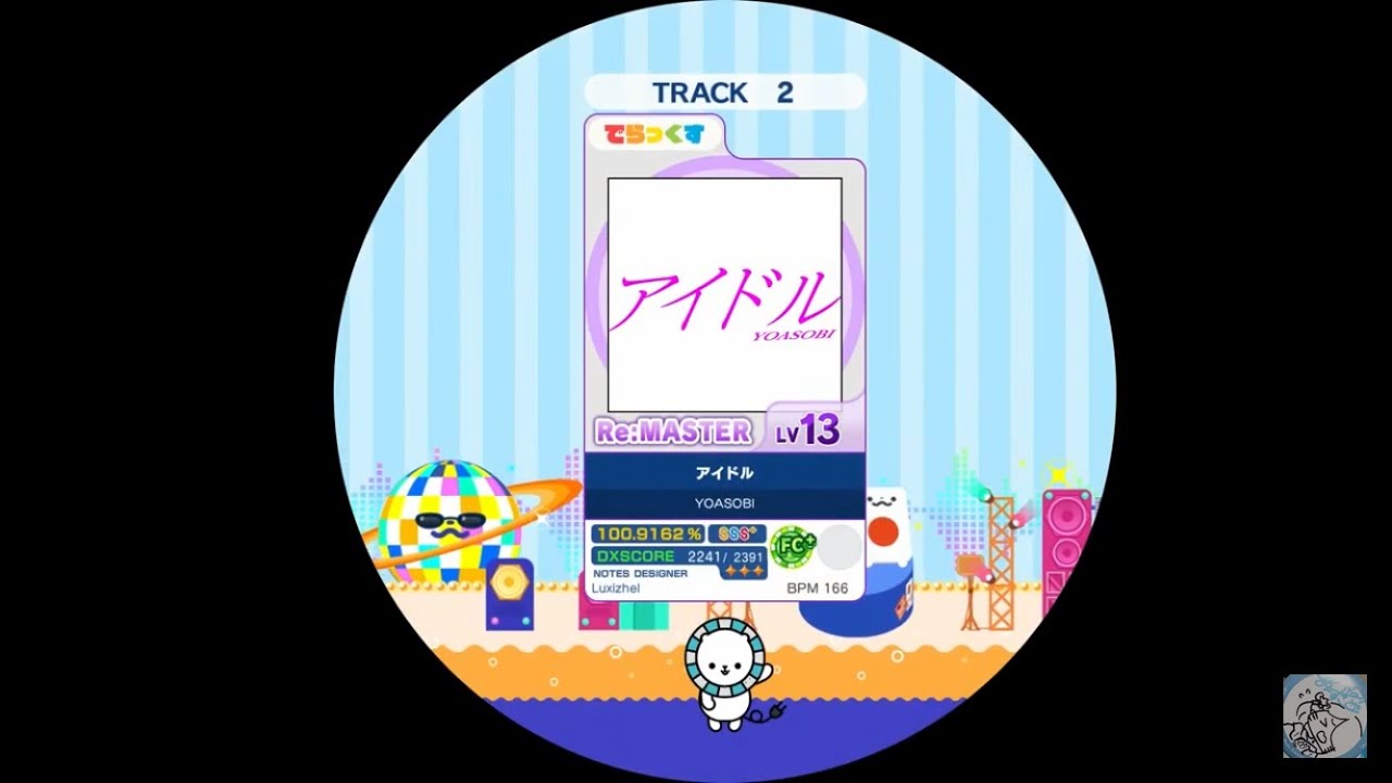 【maimai外部出力】 アイドル Re:MASTER AP 【譜面確認用】
