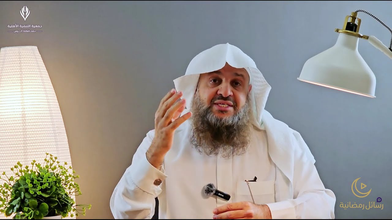 رسائل رمضانية - الأستاذ محمد بن عبدالله السحيم