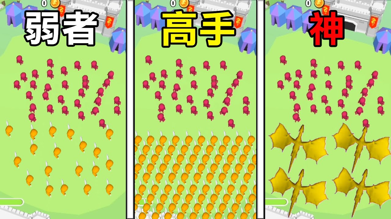 【小王國戰爭】發展自己的王國! 摧毀敵人王國! | Tiny Kingdom